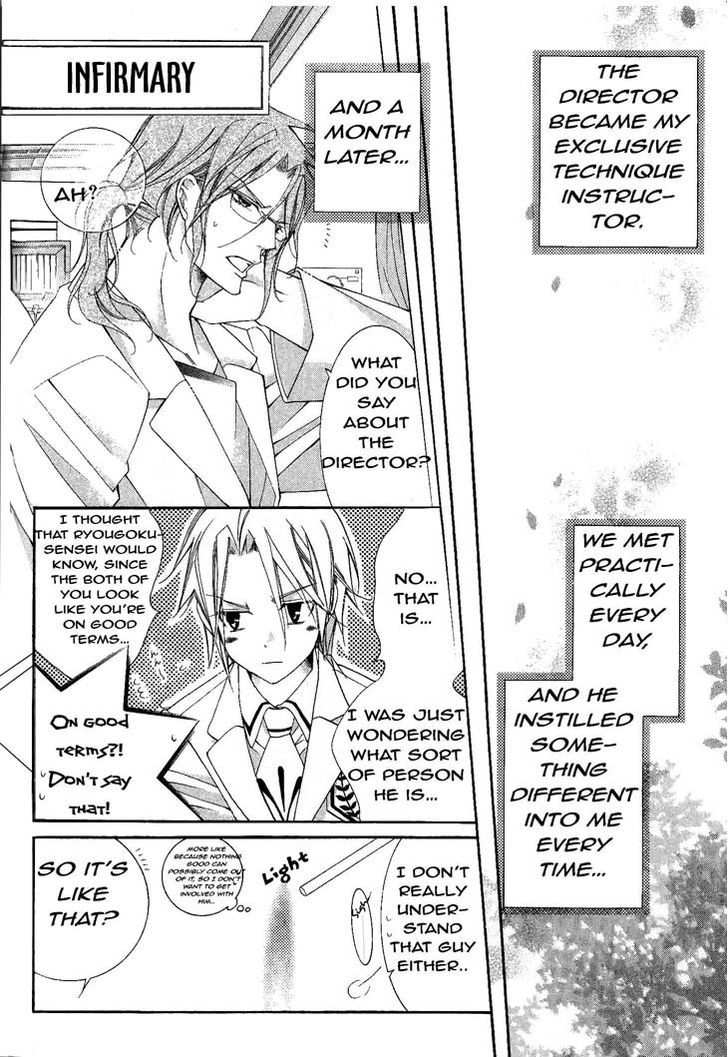 Ai to Yokubou wa Gakuen de Chapter 29 page 20 - Chapter 29