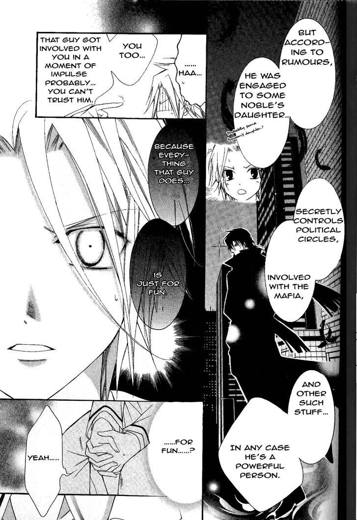 Ai to Yokubou wa Gakuen de Chapter 29 page 21 - Chapter 29