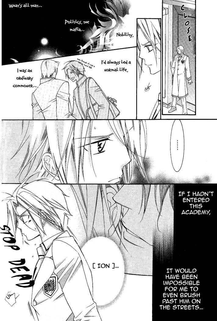 Ai to Yokubou wa Gakuen de Chapter 29 page 22 - Chapter 29
