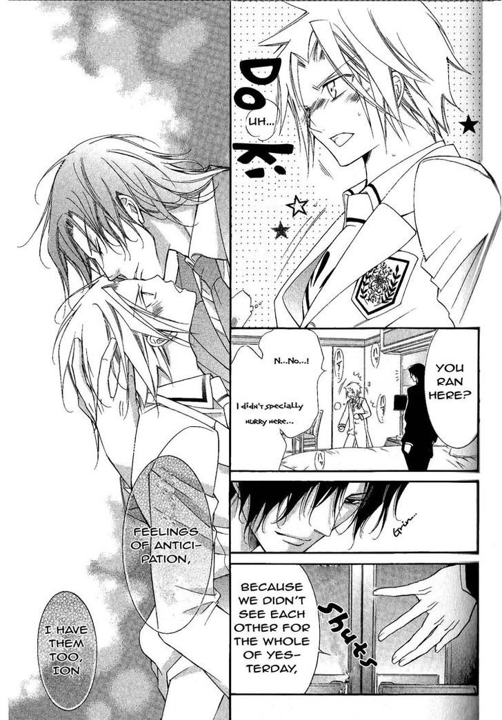 Ai to Yokubou wa Gakuen de Chapter 29 page 25 - Chapter 29