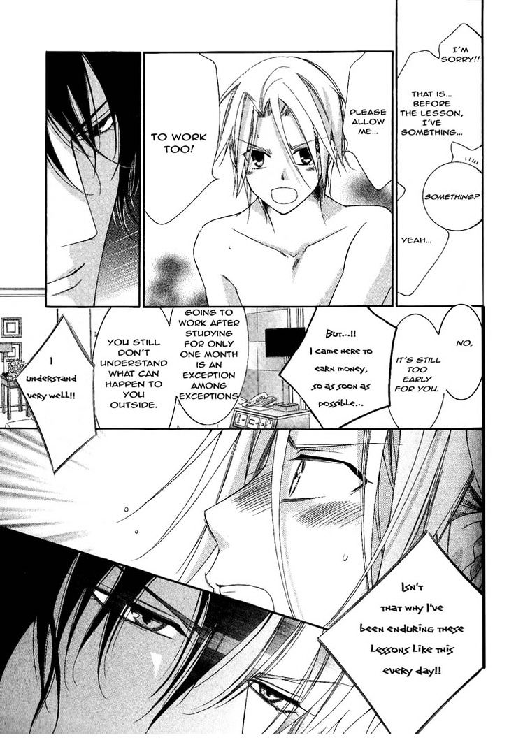 Ai to Yokubou wa Gakuen de Chapter 29 page 29 - Chapter 29