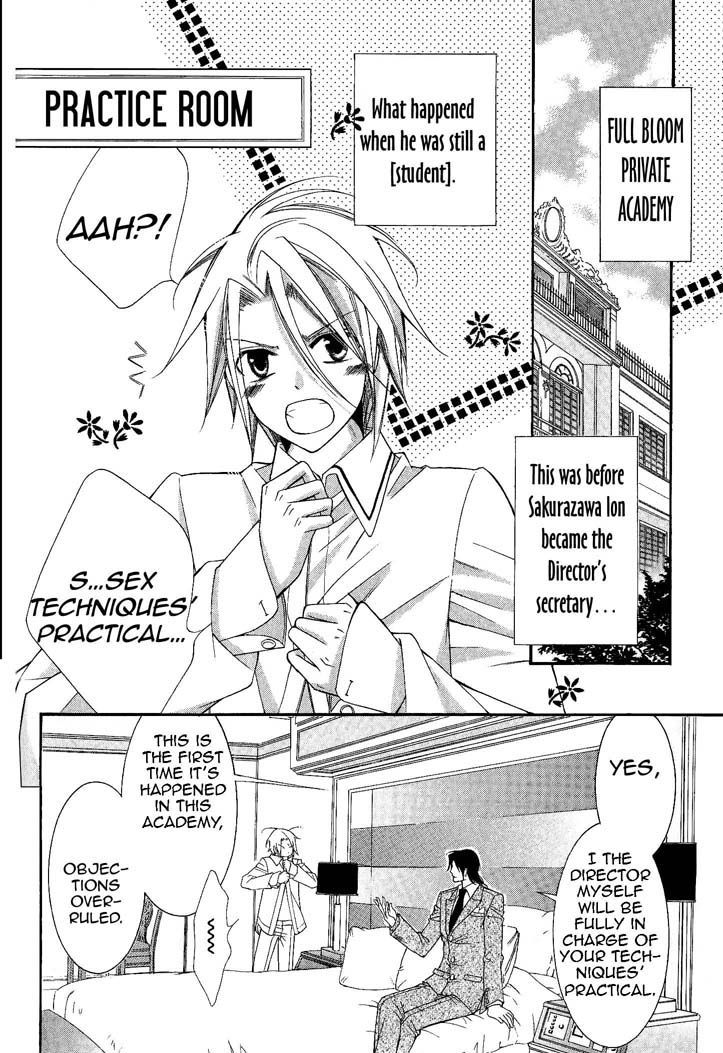 Ai to Yokubou wa Gakuen de Chapter 29 page 3 - Chapter 29