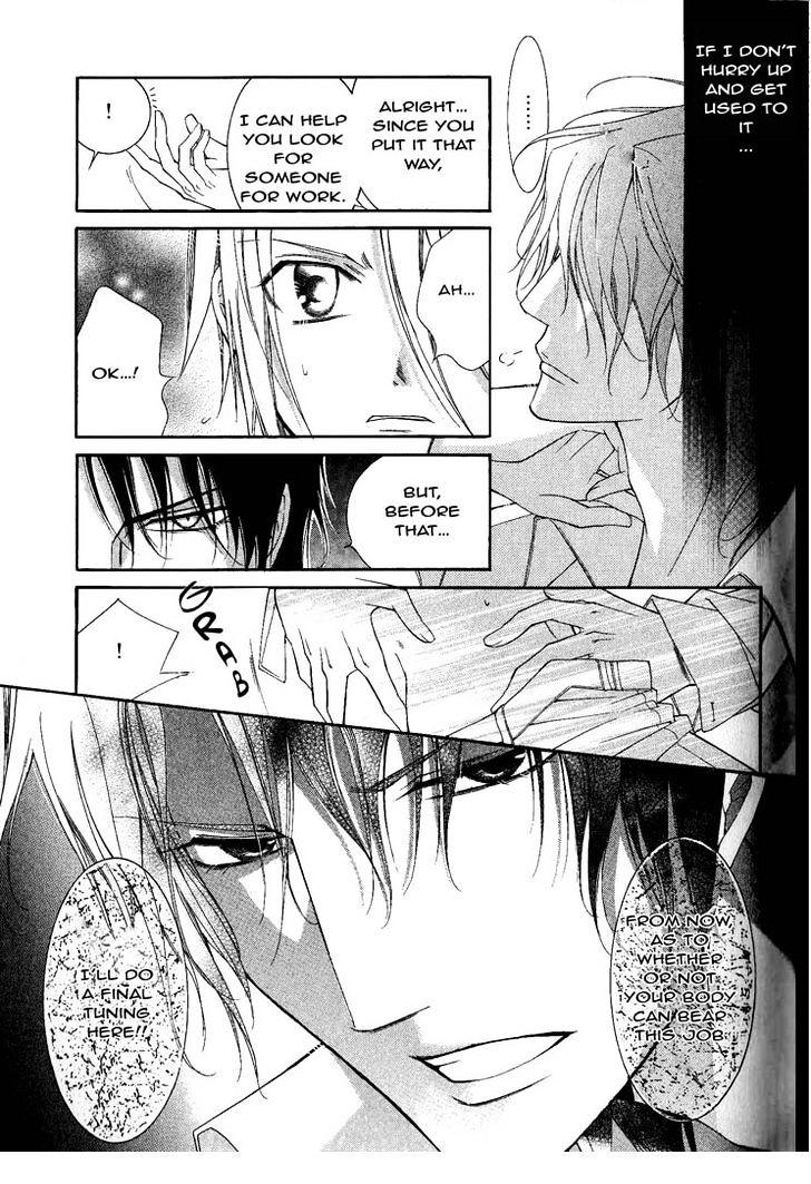 Ai to Yokubou wa Gakuen de Chapter 29 page 31 - Chapter 29
