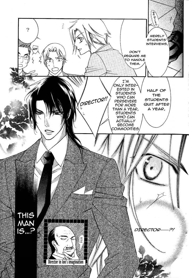 Ai to Yokubou wa Gakuen de Chapter 29 page 6 - Chapter 29