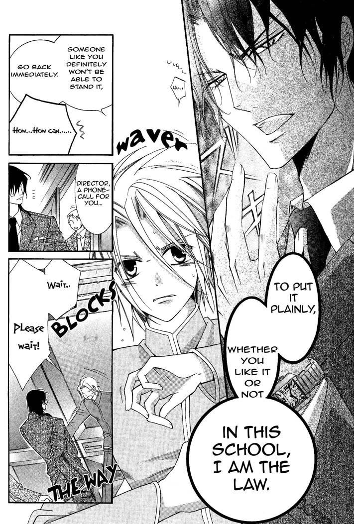 Ai to Yokubou wa Gakuen de Chapter 29 page 7 - Chapter 29