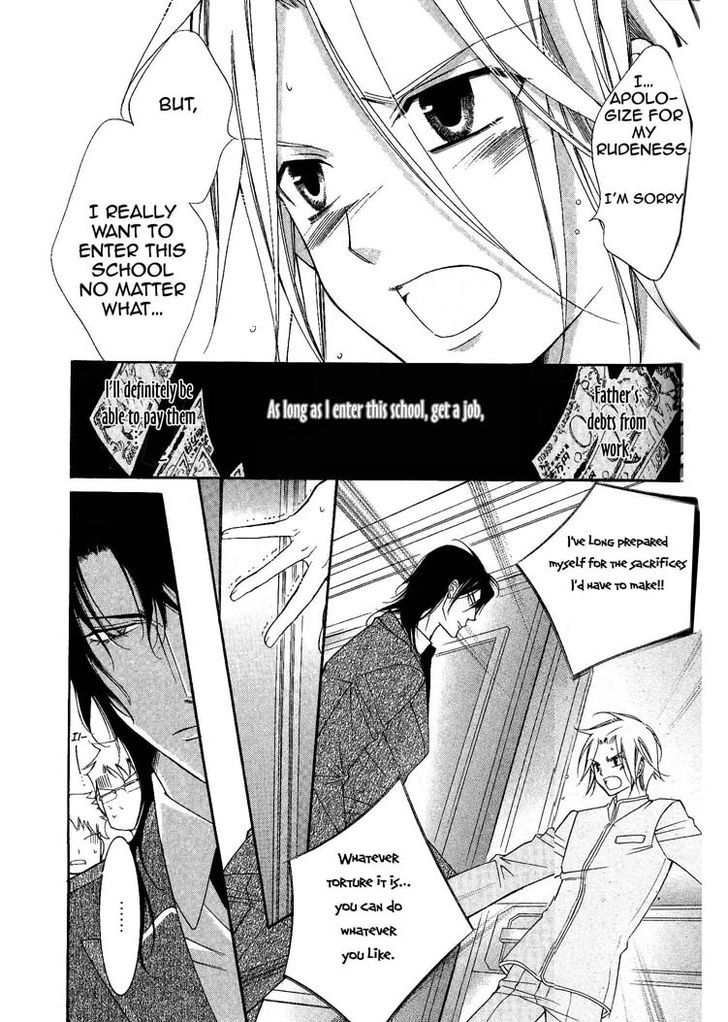 Ai to Yokubou wa Gakuen de Chapter 29 page 8 - Chapter 29