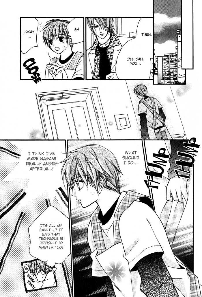 Ai to Yokubou wa Gakuen de Chapter 3 page 11 - Chapter 3 : Chapter 3