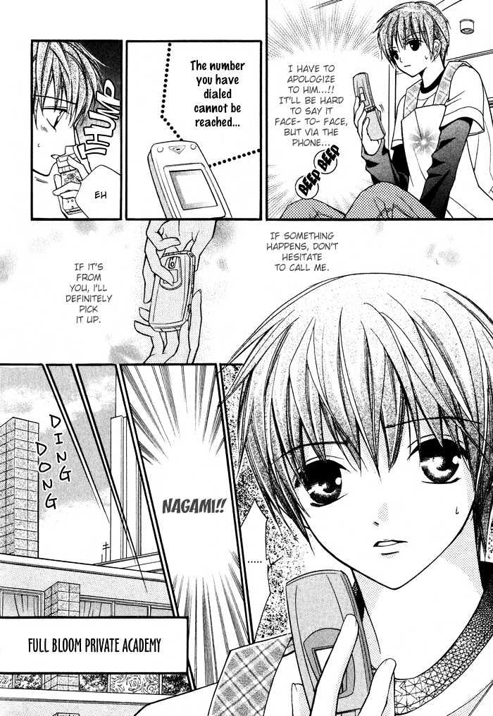 Ai to Yokubou wa Gakuen de Chapter 3 page 12 - Chapter 3 : Chapter 3