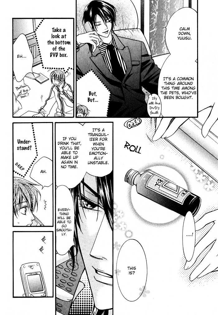 Ai to Yokubou wa Gakuen de Chapter 3 page 14 - Chapter 3 : Chapter 3