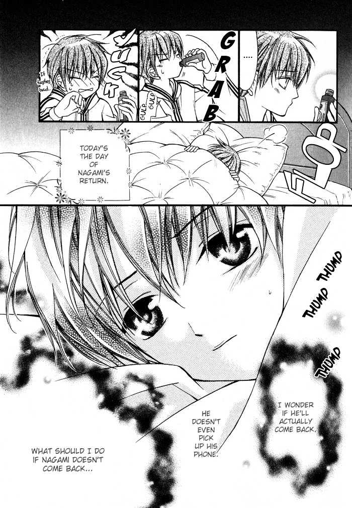 Ai to Yokubou wa Gakuen de Chapter 3 page 15 - Chapter 3 : Chapter 3