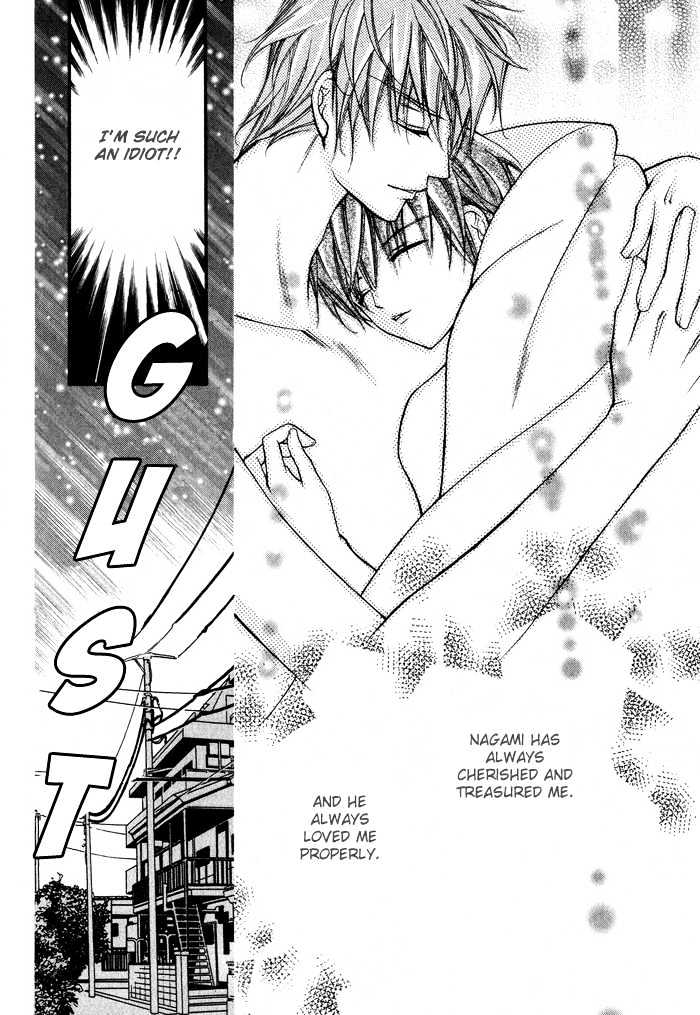 Ai to Yokubou wa Gakuen de Chapter 3 page 16 - Chapter 3 : Chapter 3