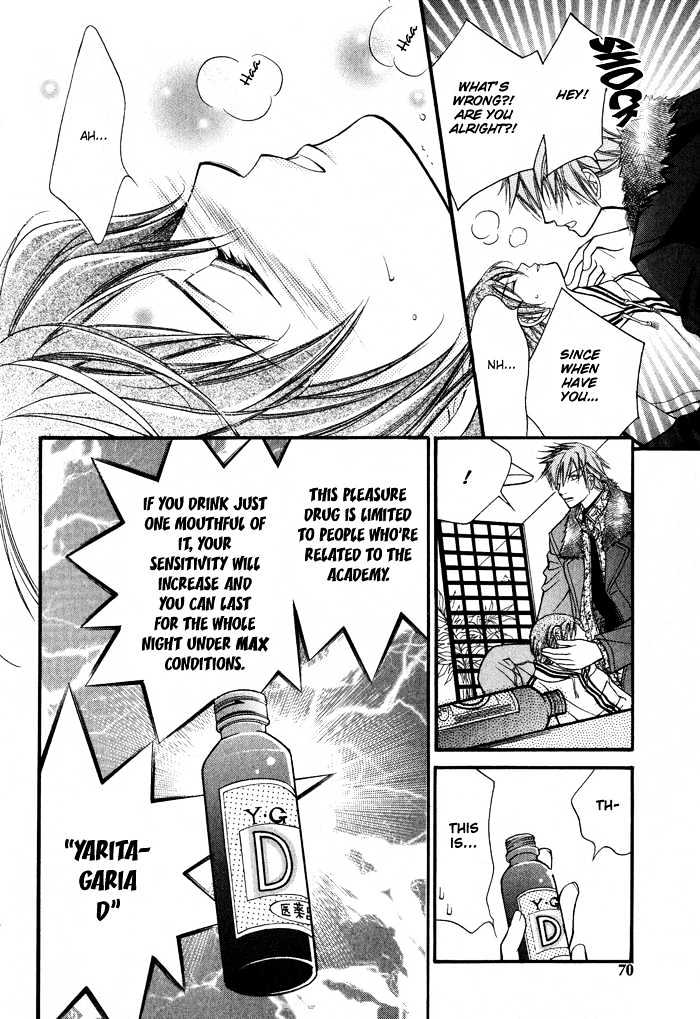 Ai to Yokubou wa Gakuen de Chapter 3 page 18 - Chapter 3 : Chapter 3