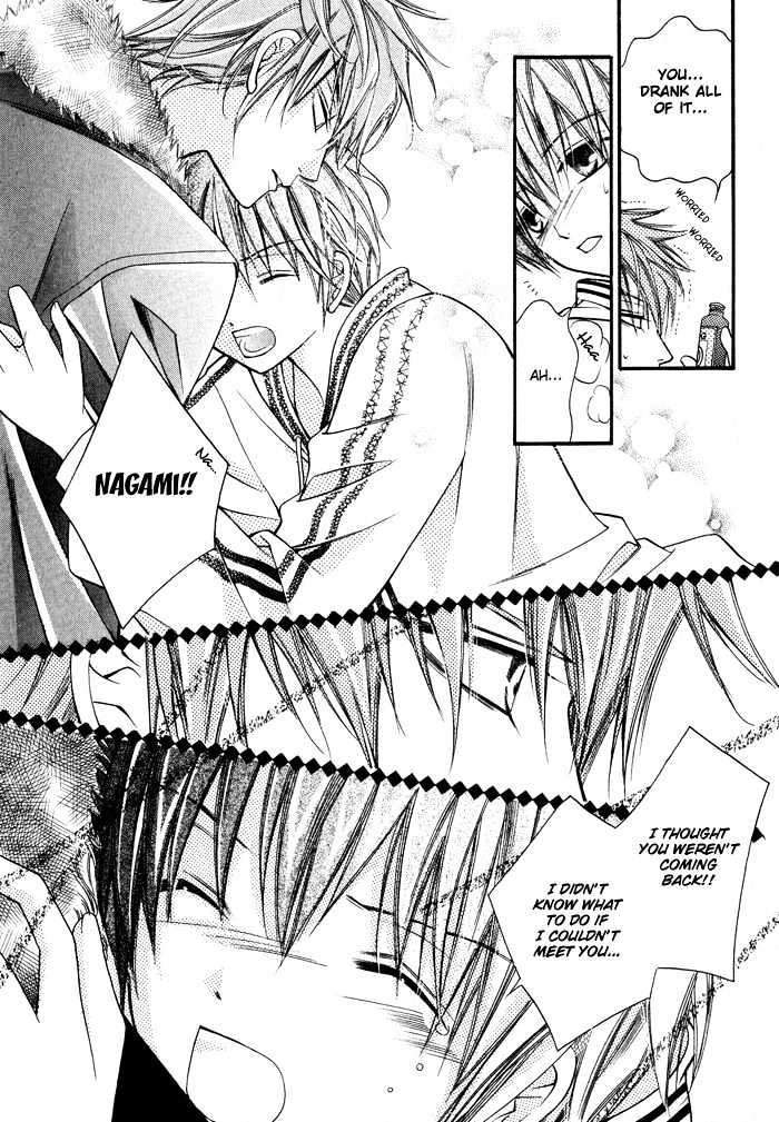 Ai to Yokubou wa Gakuen de Chapter 3 page 19 - Chapter 3 : Chapter 3