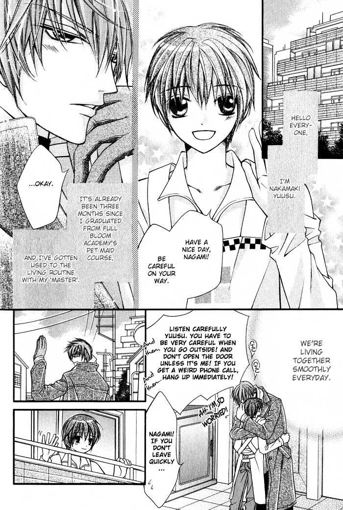 Ai to Yokubou wa Gakuen de Chapter 3 page 2 - Chapter 3 : Chapter 3