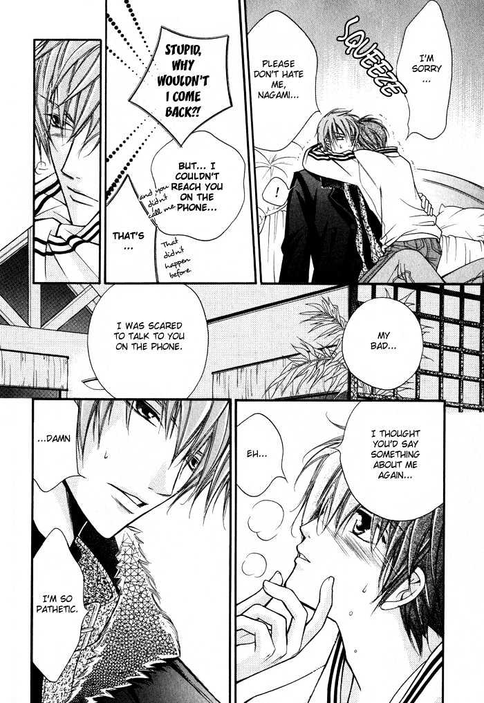 Ai to Yokubou wa Gakuen de Chapter 3 page 20 - Chapter 3 : Chapter 3
