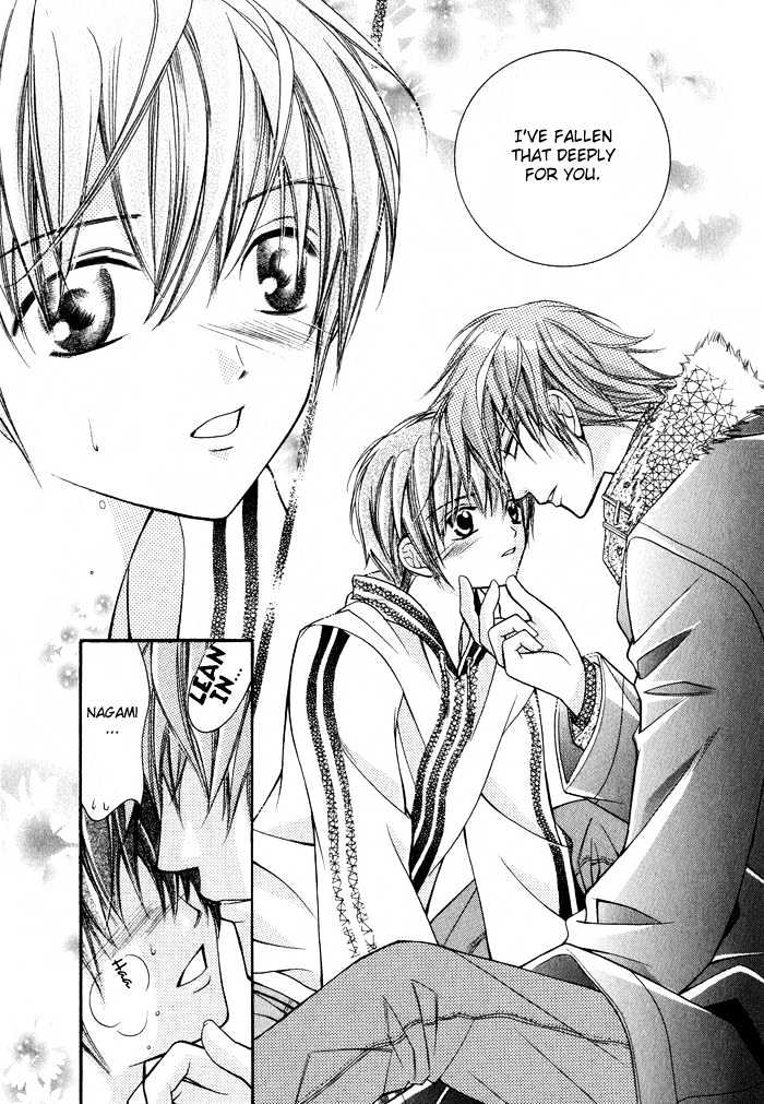 Ai to Yokubou wa Gakuen de Chapter 3 page 21 - Chapter 3 : Chapter 3
