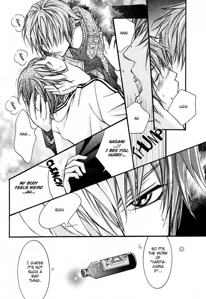 Ai to Yokubou wa Gakuen de Chapter 3 page 22 - Chapter 3 : Chapter 3