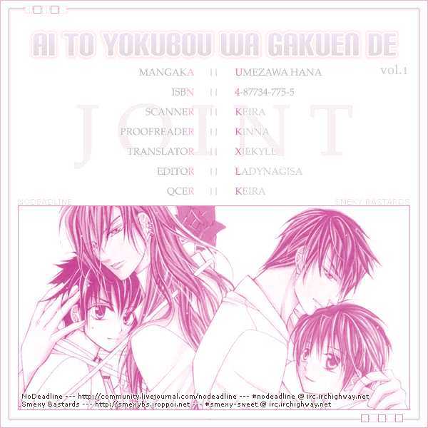 Ai to Yokubou wa Gakuen de Chapter 3 page 25 - Chapter 3 : Chapter 3