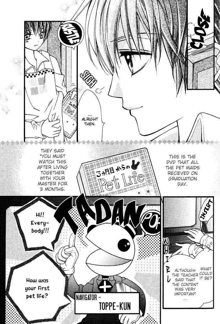 Ai to Yokubou wa Gakuen de Chapter 3 page 3 - Chapter 3 : Chapter 3