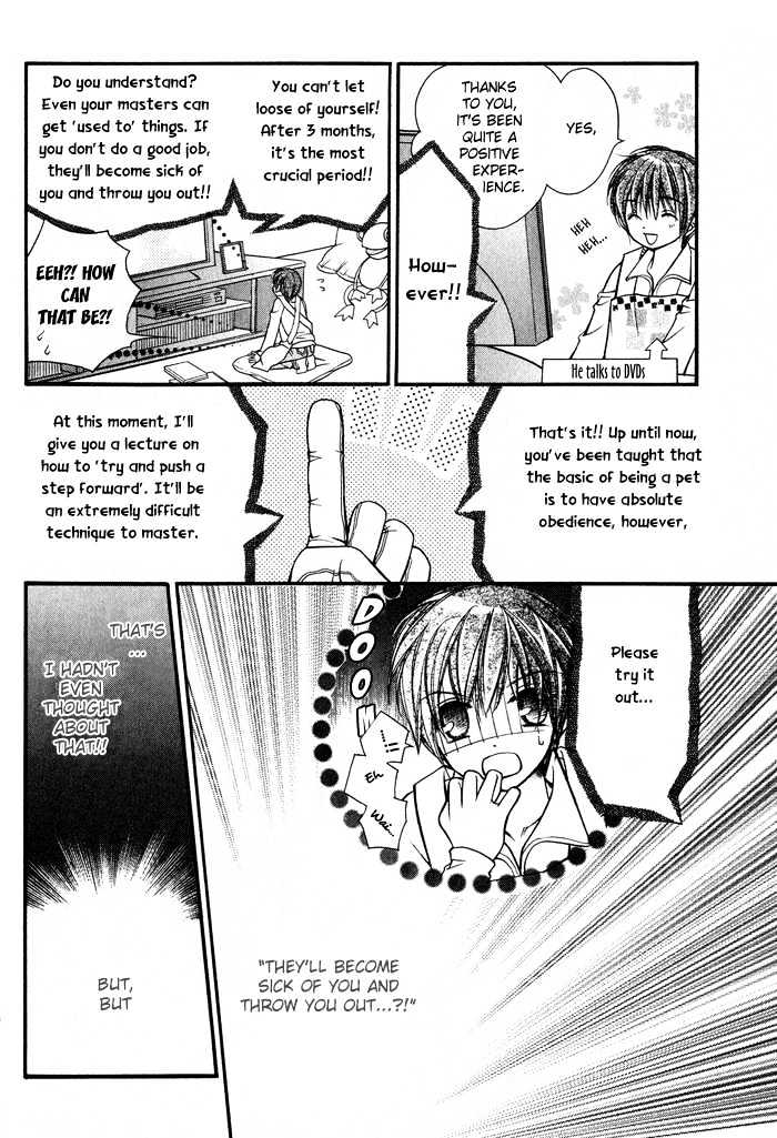 Ai to Yokubou wa Gakuen de Chapter 3 page 4 - Chapter 3 : Chapter 3