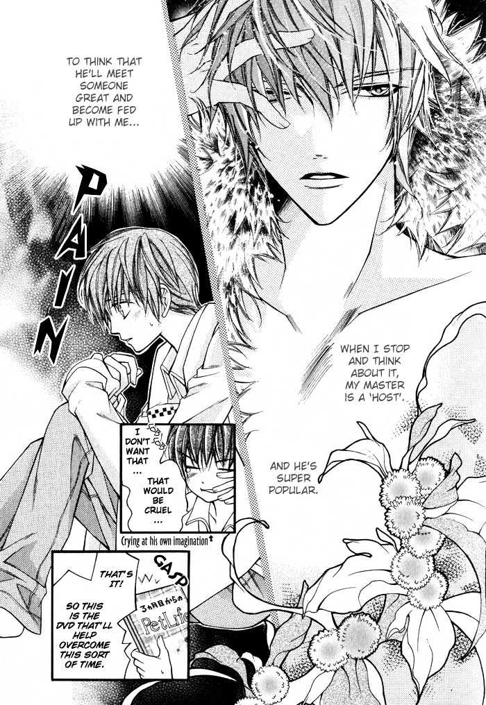 Ai to Yokubou wa Gakuen de Chapter 3 page 5 - Chapter 3 : Chapter 3