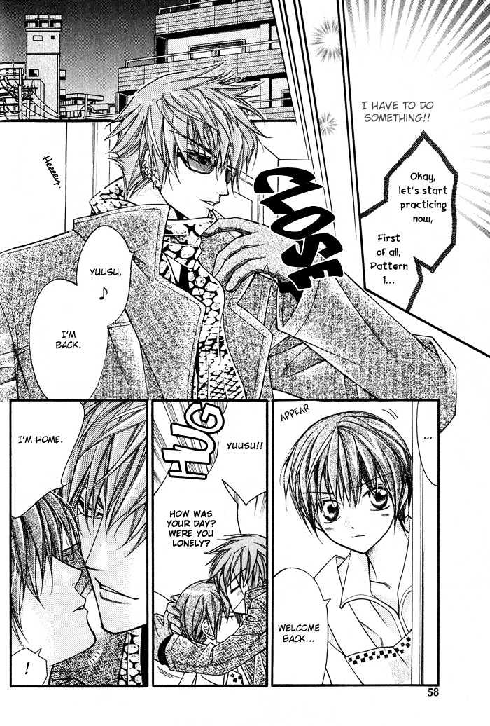 Ai to Yokubou wa Gakuen de Chapter 3 page 6 - Chapter 3 : Chapter 3