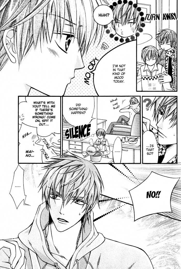 Ai to Yokubou wa Gakuen de Chapter 3 page 7 - Chapter 3 : Chapter 3