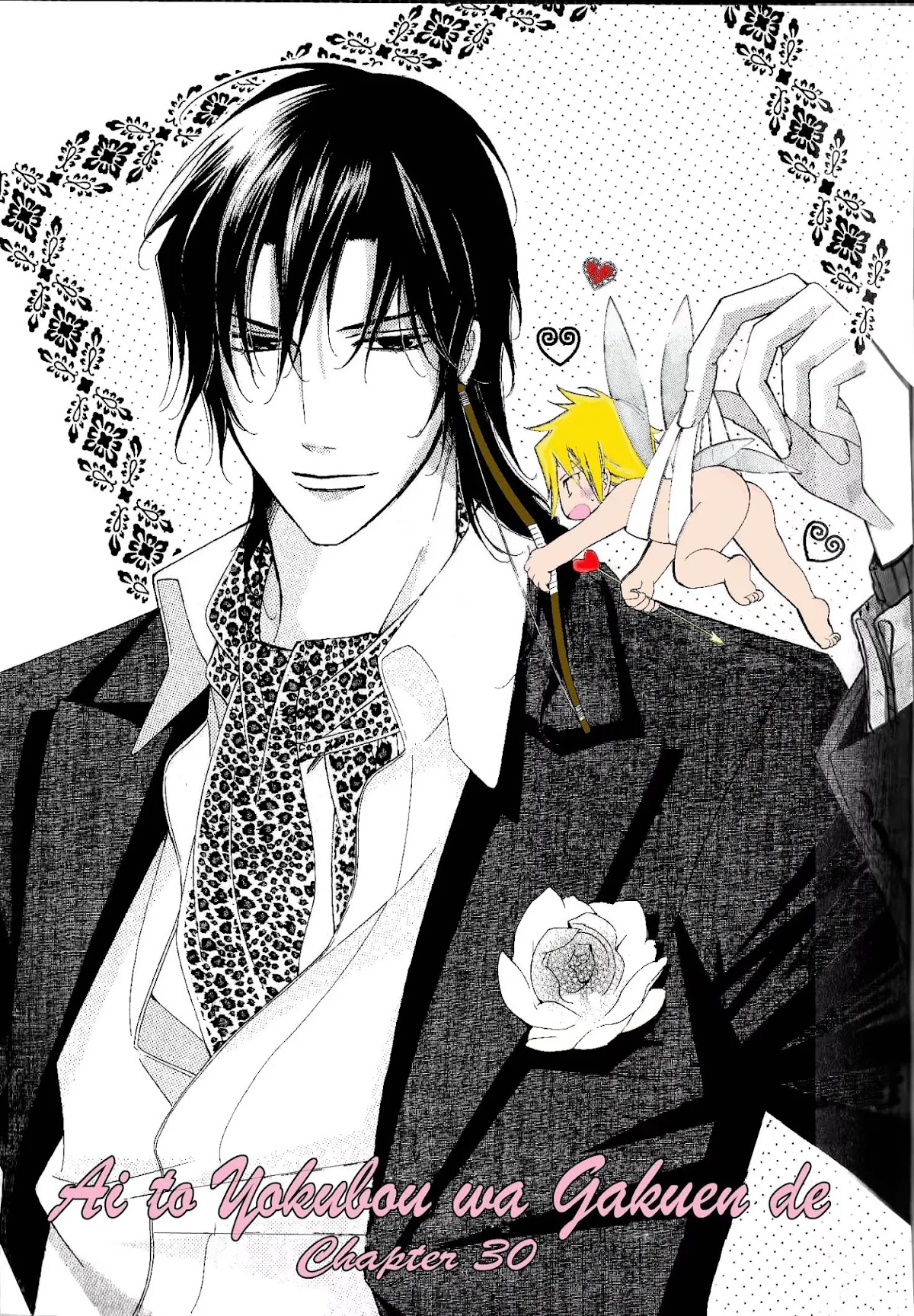 Ai to Yokubou wa Gakuen de Chapter 30 page 1 - Chapter 30