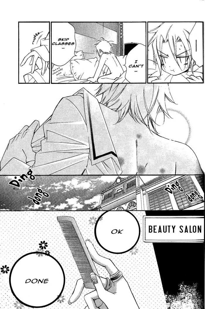 Ai to Yokubou wa Gakuen de Chapter 30 page 13 - Chapter 30