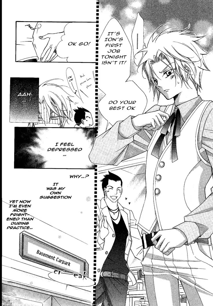 Ai to Yokubou wa Gakuen de Chapter 30 page 14 - Chapter 30