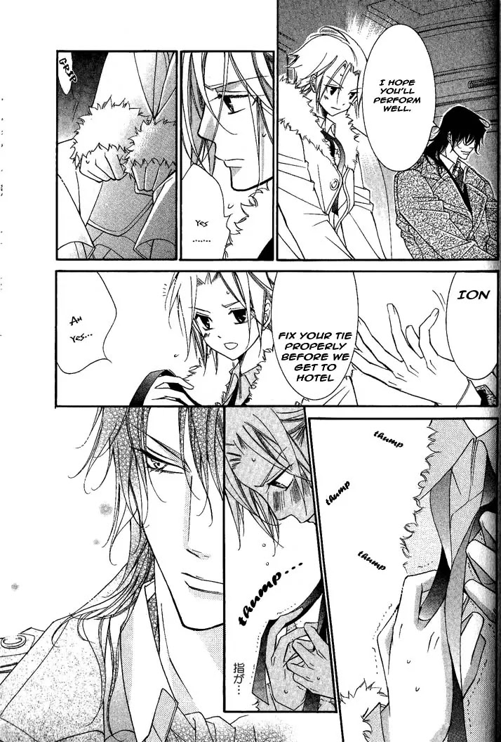 Ai to Yokubou wa Gakuen de Chapter 30 page 17 - Chapter 30