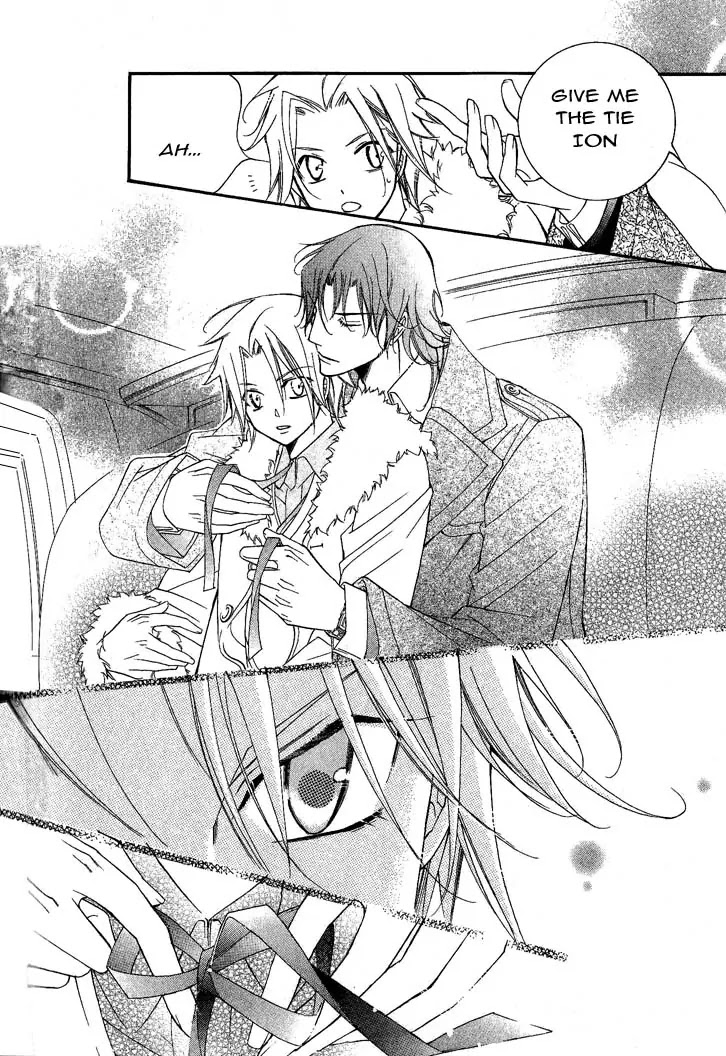 Ai to Yokubou wa Gakuen de Chapter 30 page 18 - Chapter 30