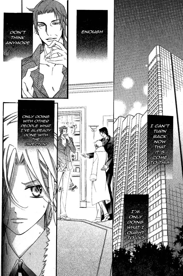 Ai to Yokubou wa Gakuen de Chapter 30 page 20 - Chapter 30