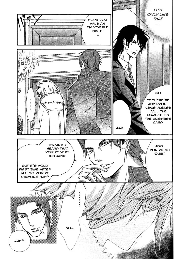 Ai to Yokubou wa Gakuen de Chapter 30 page 21 - Chapter 30