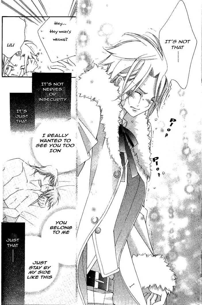 Ai to Yokubou wa Gakuen de Chapter 30 page 22 - Chapter 30