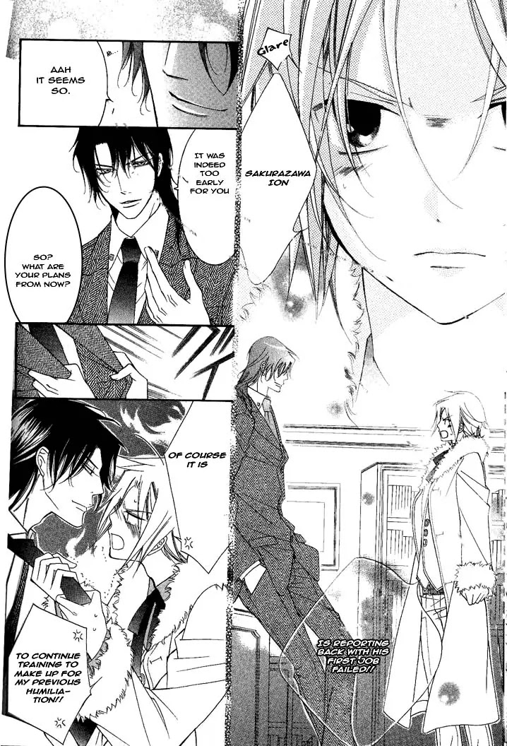 Ai to Yokubou wa Gakuen de Chapter 30 page 29 - Chapter 30