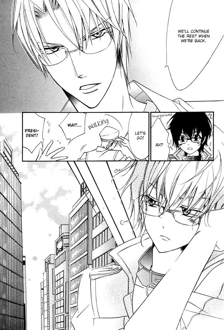 Ai to Yokubou wa Gakuen de Chapter 31 page 12 - Chapter 31