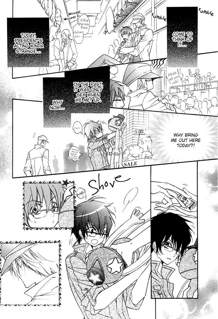 Ai to Yokubou wa Gakuen de Chapter 31 page 13 - Chapter 31