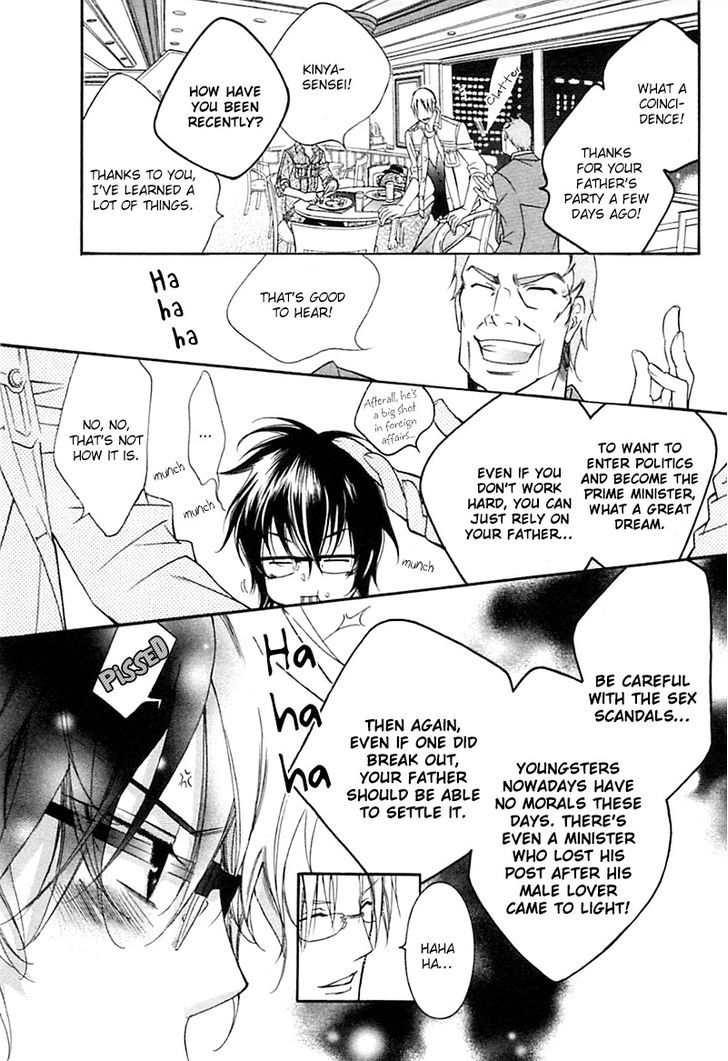 Ai to Yokubou wa Gakuen de Chapter 31 page 16 - Chapter 31