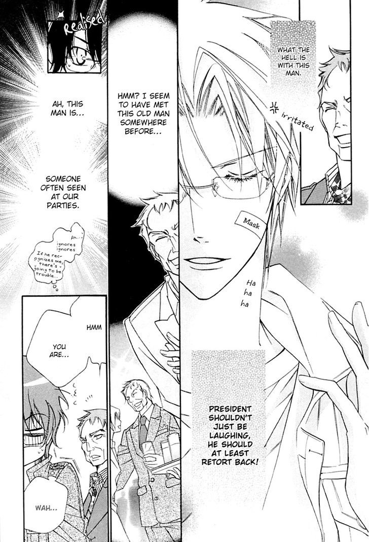 Ai to Yokubou wa Gakuen de Chapter 31 page 17 - Chapter 31
