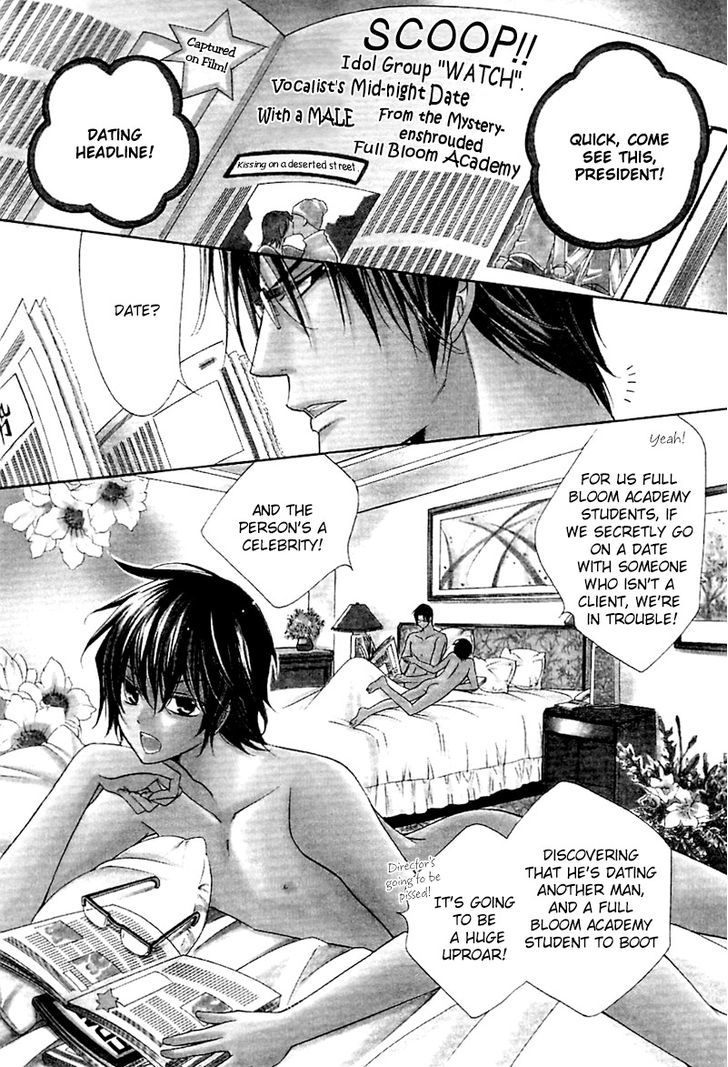 Ai to Yokubou wa Gakuen de Chapter 31 page 2 - Chapter 31