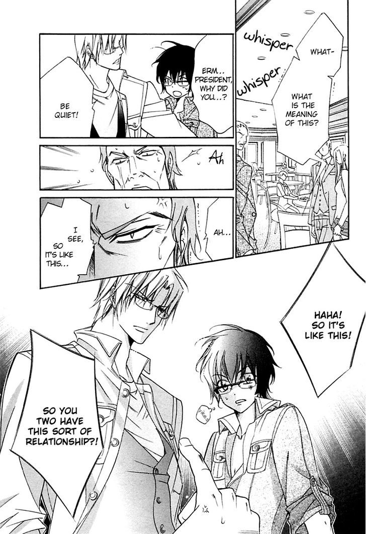 Ai to Yokubou wa Gakuen de Chapter 31 page 20 - Chapter 31
