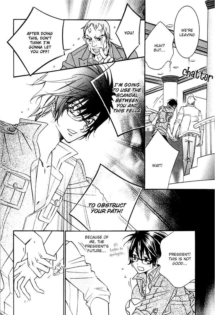 Ai to Yokubou wa Gakuen de Chapter 31 page 21 - Chapter 31