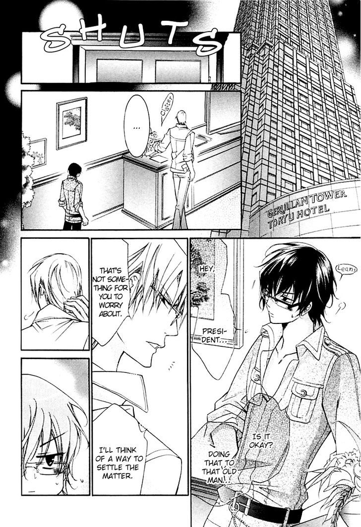 Ai to Yokubou wa Gakuen de Chapter 31 page 23 - Chapter 31