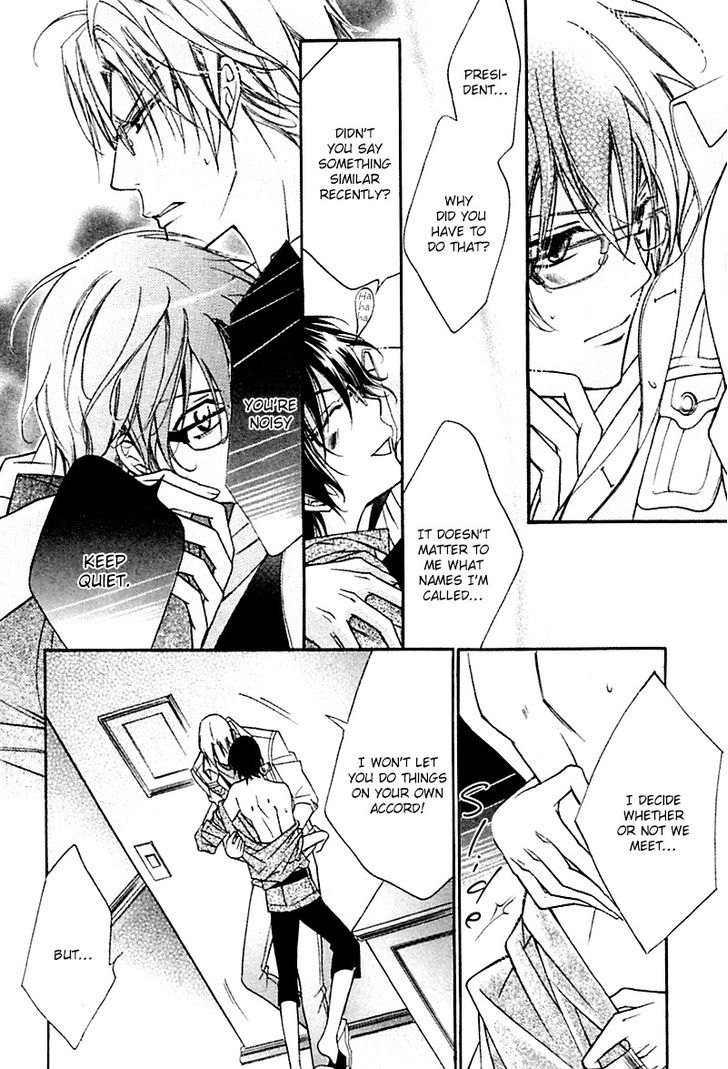 Ai to Yokubou wa Gakuen de Chapter 31 page 25 - Chapter 31