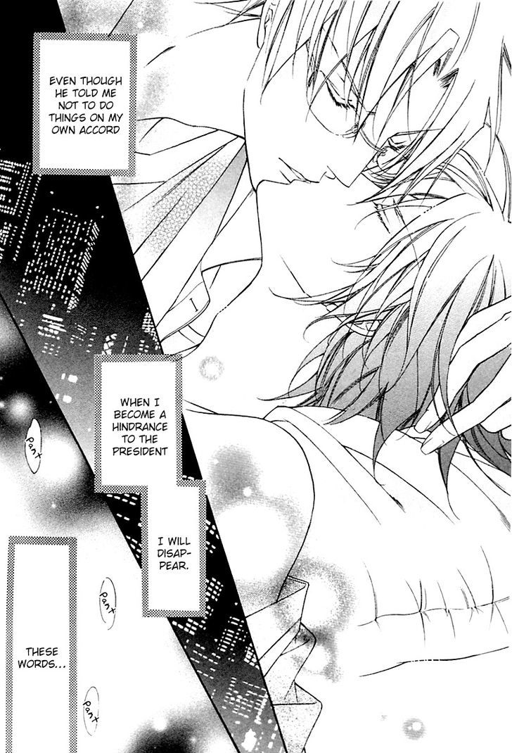 Ai to Yokubou wa Gakuen de Chapter 31 page 27 - Chapter 31