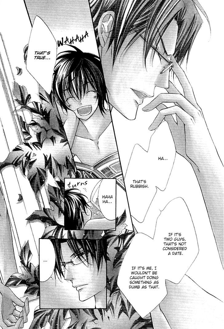 Ai to Yokubou wa Gakuen de Chapter 31 page 3 - Chapter 31