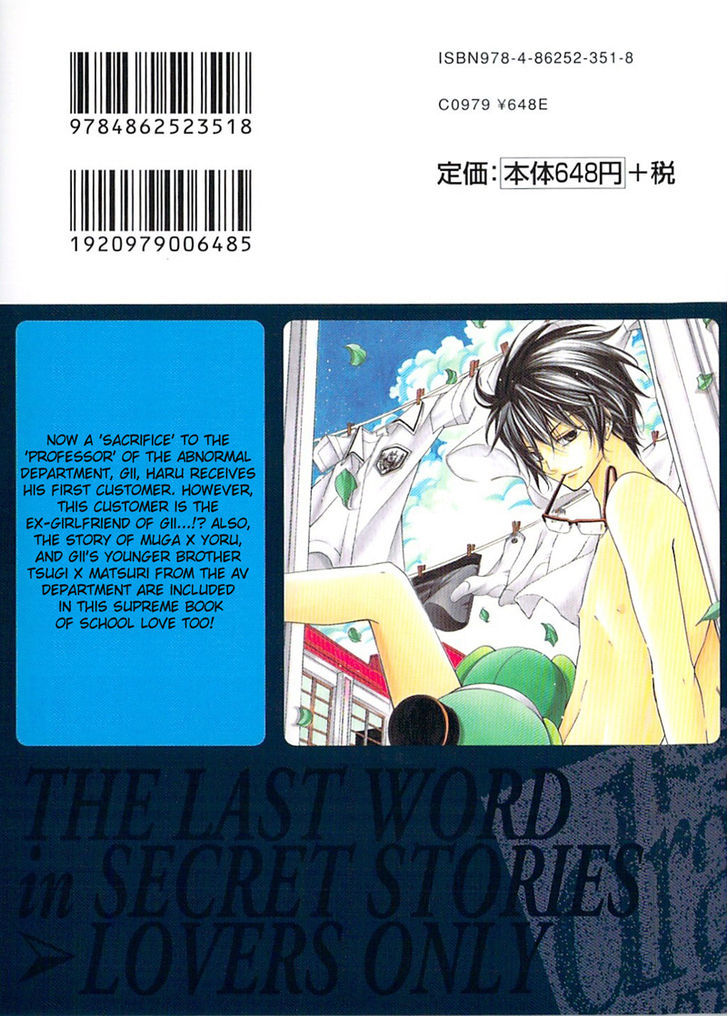 Ai to Yokubou wa Gakuen de Chapter 31 page 36 - Chapter 31