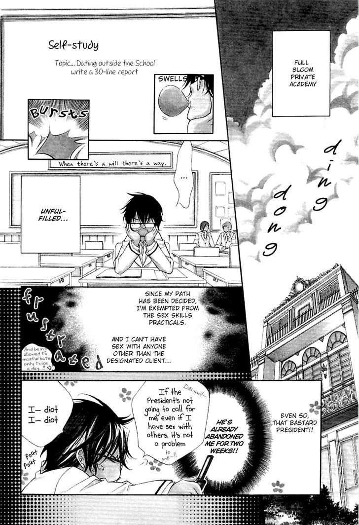 Ai to Yokubou wa Gakuen de Chapter 31 page 5 - Chapter 31