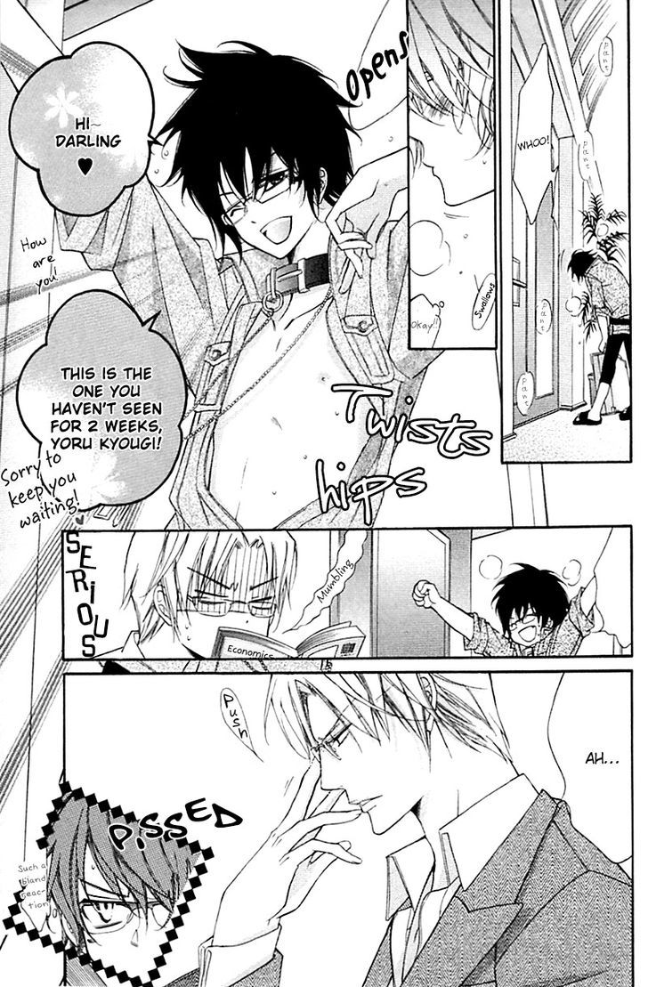 Ai to Yokubou wa Gakuen de Chapter 31 page 8 - Chapter 31